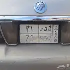 لوحة مميزة   قراند ماركيز 2007