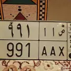 لوحه مميزه للبيع