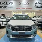 كيا سيلتوس فل كامل GLS بانوراما جلد موديل 2026 عرض حصري