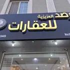 للبيع ارض بمخطط البحيره موقع ممتاذ