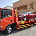 سطحة هيدروليك الرياض الى جدة