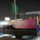 دينه ونش