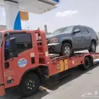 سطحه الباحه الخميس علا اي اتجاه