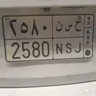 لوحه خصوصي ب اسم حسن