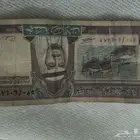 عملات قديمة للبيع