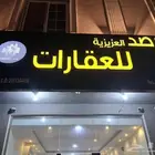 للبيع ثلاث ارضي بمخطط اللولو فرصه للمستثمرين والمطورين