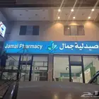 حروف بارزه حروف استيل حروف زنكور حروف كرلك أسعار مناسبة