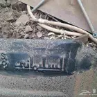 فيبر شاص