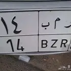 Number Plate