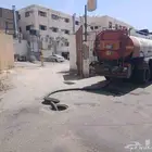 صرف_صحي لدي  (الطائف)  ج    سكس عايدي وخلاص