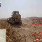 التصريح البيئي للمنشآت والابنيه