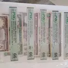 طقم الملك خالد تقييم عالي وموحد 66 شركةPMG