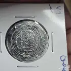 درهم اموي نادر جدآ R سنة 79 هجرية عبدالملك بن مروان