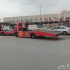 سطحه الطايف لنقل السيارالى كافة أنحاء المملكة بأسعار مناسبة