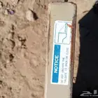 باب صندوق شاص