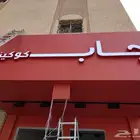 جميع انواع التصميم اللوحه وحروف البارزه والكلاديج