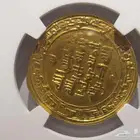 دينار ذهب عباسي المقتدر بالله 312 ه توستر الاهواز