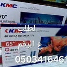 شاشات تلفزيون ذكيه 4K سمارت واي فاي LED FHD