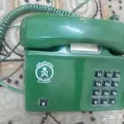 الهاتف قديم