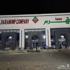 دعايه وإعلان بالمدينة المنورة
