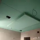 جبس بورد اسمنت بورد