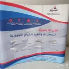 طباعة مشاريع بوب أب Pop-up وبنر