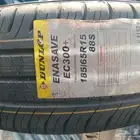 كفرات دنلوب جديد