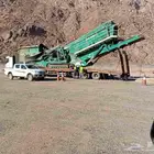 غربال هزاز للبيع