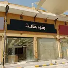 حروف بارزه وكلادنح لوحات محلات تجاريه