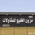 تركيب لوحات احرف بارزة لوحات احرف مضيئة