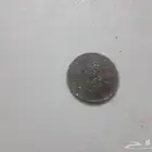 هذا عمله نادره