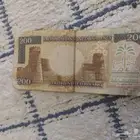 عملة 200 ريال قديمه