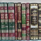 كتب دينيه