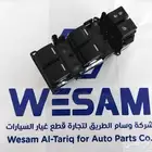 مجموعة ازرار قزاز هوندا اكورد 2008-2012 اصلي وكالة