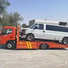 سطاء موجود الدمام