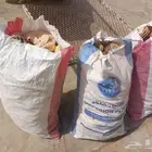 للبيع ثلاث اكياس ب30 ريال