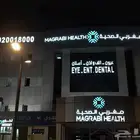 دعاية وإعلان