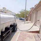 وايت ماء بالدمام الظهران
