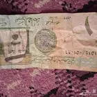 ريال ورق