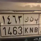 لوحه مميزه ب ن ك 14