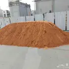 توريد رمل بانوعه