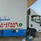 شركه نقل عفش الورود في جده