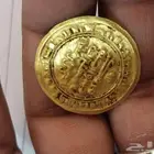 دينار ذهب الملكة اروى بنت احمد أول ملكة في الاسلام