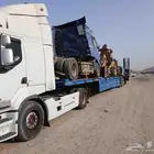 لوبد عشرين متر