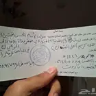 ورقةرحلة الى المدينة 3 ايام مجانا شاملة الوجبات 7 صفر