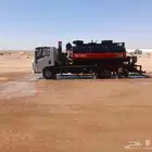 وايت رشاش مواد MC1 RC2 متواجدين في جميع أنحاء المملكه