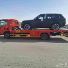 سطحه هدرليك من الرياض الى الجميع المحافضات