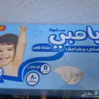 3 كرتون حفايظ للبيع الكرتون ب 60 ريال