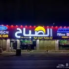 حرؤف بارزه كلادينج استىكرات غماش فليكس تيوب حديد
