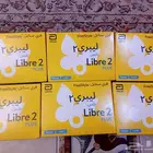 جهاز قياس سكر Libre 2 plus العدد 6